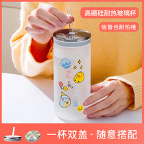 Gorgeous green glass female student simple Sen department Korean fresh water cup Milk couple straw portable cute cup