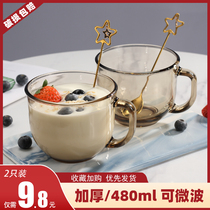 Brown oatmeal cup Breakfast yogurt household set glass Coffee heat-resistant large capacity Nordic Mark milk cup