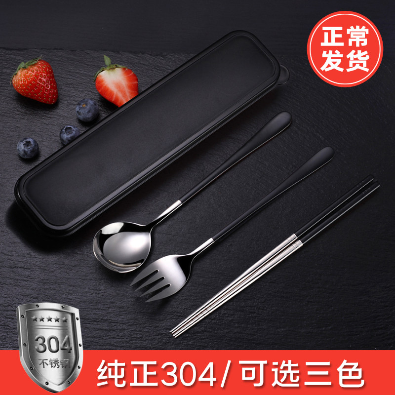 304 Stainless Steel Knife Fork Spoon Chopstick Mesh Red Wind Adult Cutlery Couple Three Sets Fork Spoon Chopstick Box Students