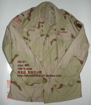 (Original)Standard DCU Sansha M-65 Windbreaker (original with seal)