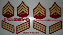 (Original)USMC Dress Rank Armband Seniority Strip