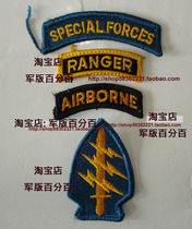 (Original)US ARMY special battle embroidery color chapter full set of 4 pieces