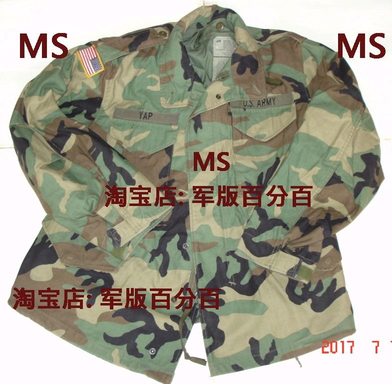 BDU Four Color Jungle M65 Windcoat Jacket Public Hair