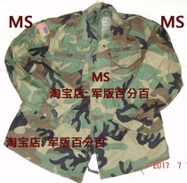 BDU four-color jungle M65 windbreaker jacket public hair