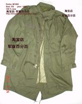 (Original product)US ARMY new M65 army green cold band waterproof fishtail stormtrooper