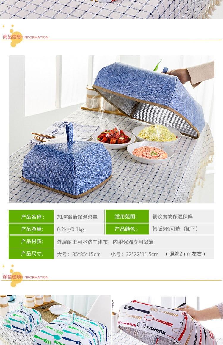 áo trùm máy giặt chống nước Cửa hàng bách hóa Tân Cương Hộ gia đình Bao gồm nhà bếp Cách nhiệt che phủ thực phẩm Che gạo Che hộ gia đình Bụi phủ rau - Sản phẩm chống bụi 	vỏ bọc máy giặt loại dày
