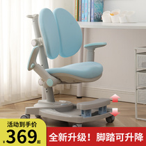 Childrens study chair adjustable lift correction sitting posture backrest for primary and secondary school students writing chair desk work chair