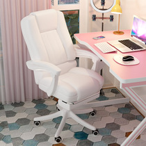Internet celebrity live broadcast chair female anchor with chair computer chair home can lie down comfortable sedentary office stool gaming chair