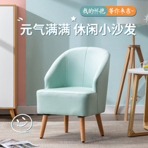 Reading chair nursing chair lazy sofa single chair feeding chair relaxing bedroom balcony room kids small sofa