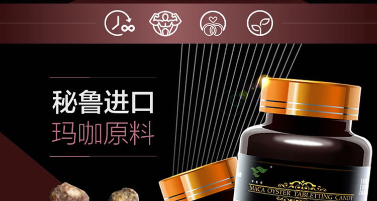 Green Health Park Peru Black Maca Fine Tablets Viên uống Mac cô đặc chính hãng Viên uống dành cho nam - Thực phẩm dinh dưỡng trong nước viên tảo uống
