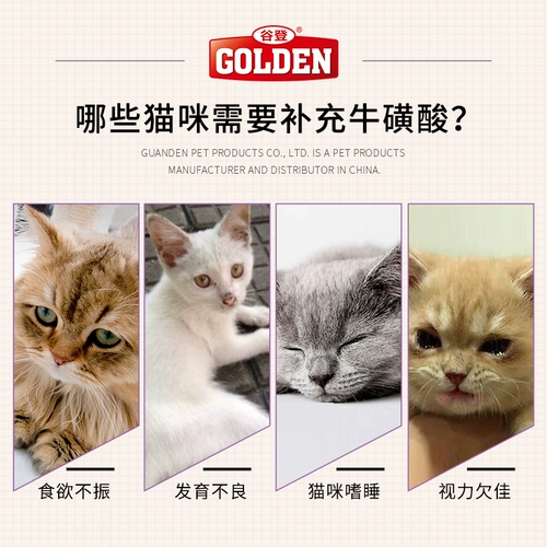 谷登 Энергетические резиновые кошки тауриновые кошки, женские кошельки 10 мешков x10gth18-bjab