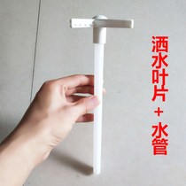 Bean Sprout Pan Peanut Pan Water Storage Press Disc Life Diary Bean Sprout Machine With Sprinkler Blade Water Pipe Accessories