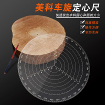 Car rotating centering ruler lathe woodworking tool cart Bowl car log measuring ruler looking for center compasses hand drawn round ruler T