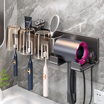 Jia Bangshou electric toothbrush holder hair dryer storage rack integrated wall-mounted bathroom punch-free mouthwash cup storage rack