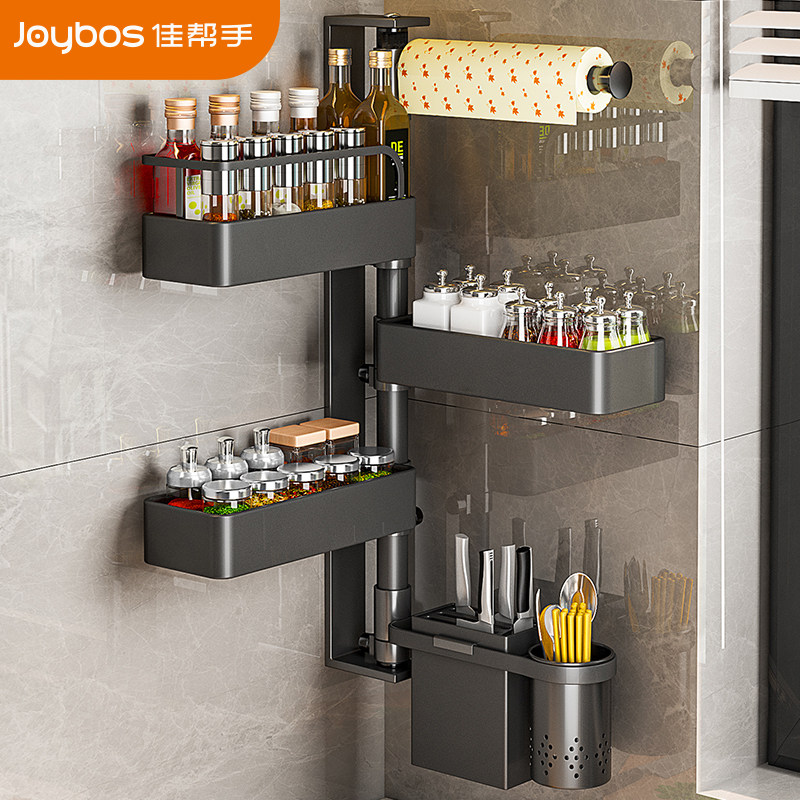 Kuka Help Kitchen Rotating Concortar Specific Frame Rotary Frame Hanging-free Punch Multi-function Acceptance