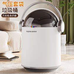 Jiabanshou Trash Can For Home 2025 New arrival Living Room Desktop Accessible Luxury High-End Kitchen Bathroom Toilet Large Capacity