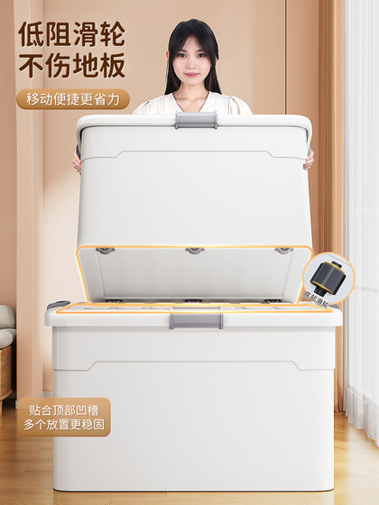 超大容量收纳箱家用衣服整理箱带轮玩具书本塑料后备储物周转箱子