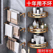 Toilet shelving bathroom Bathroom Shower room Toilet Wash wash Triangle containing shelf Perforated Wall-mounted Wash Table