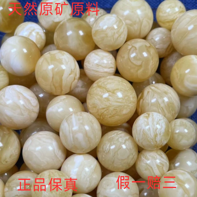 Natural Beeswax Russian Amber Round Beads with Tiger Skin Pattern, Single Beads, Chicken Oil Yellow Colored Beads, Small Beads, Amber Loose Beads, Original Mineral, Authentic