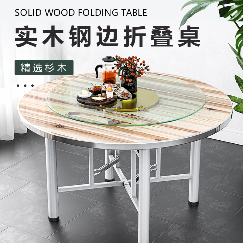 Large round table board hotel 10 people home dining table simple table restaurant with folding legs round solid wood 15 turntable