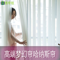  Embroidered curtain spinning vertical curtain Dream curtain Hanas curtain Manual vertical blinds Balcony living room office partition curtain