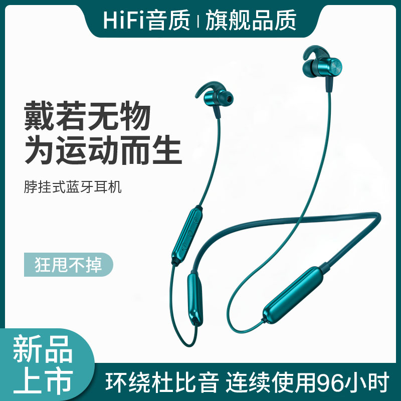 Wireless Bluetooth headphones extra-long standby sequel big power GM new sports neck hanging neck style magnetic attraction running for Huawei vivo apple Xiaomi 0ppo