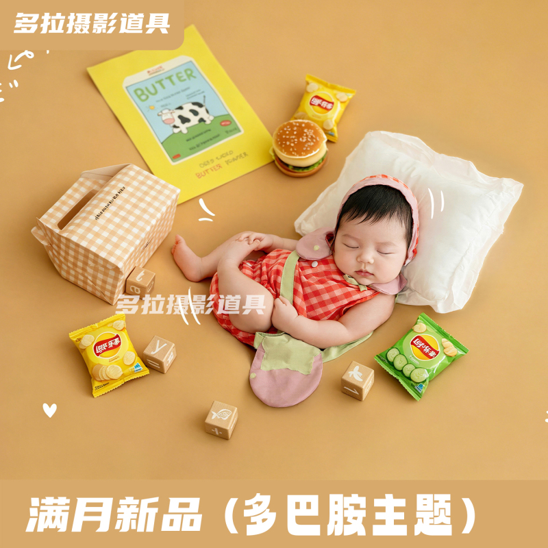Dopamine-Themed Newborn Full-Month Photo Shoot Children's Photography Clothing Baby Photo Clothes First Birthday Studio Portrait