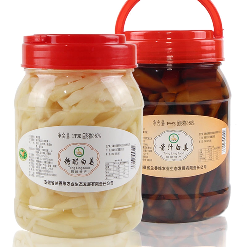 (Anhui specialty)hometown taste Tongling ginger origin sweet and sour sauce soaked ginger fresh tender ginger slices 2 pounds