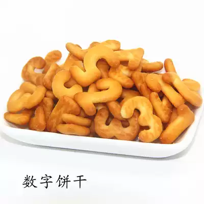 Digital cookies Children's new year letter cake finger multi-flavor breakfast FCL mixed small package snacks in bulk