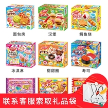 Japanese food play edible set Chinas Tremble is finished Japanese wood food pills