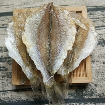 Multi-flavored dried fish yellow croaker fillet small yellow croaker dried fish fillet 250g