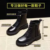 Martens, Tide, ботинки в английском стиле, универсальные утепленные короткие сапоги на платформе, в британском стиле, 2020 года