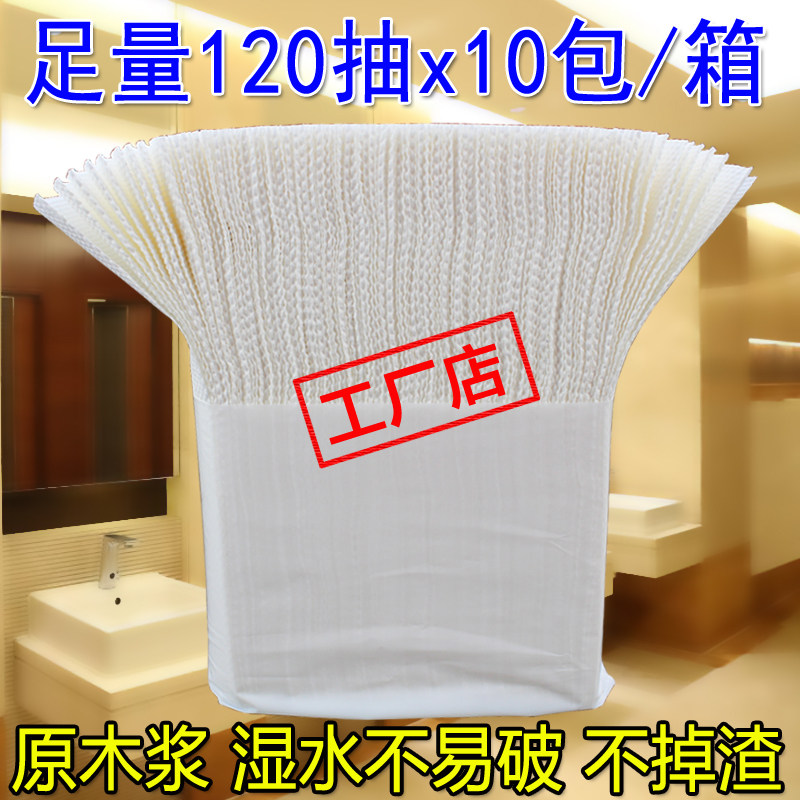 Commercial toilet toilet toilet toilet toilet 120 drawing 10 pack cosmetic room hotel hotel quality good