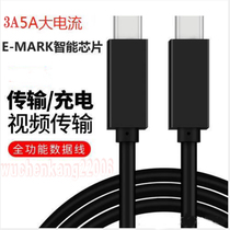 USB3 1Gen2 5A double-headed Type-C data cable Huawei HP Apple notebook 4K display extension