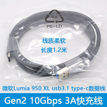 Type-c data cable tpyec for Huawei p20p30 Xiaomi 8 charger cable 2s glory v9v10 mobile phone