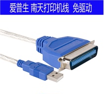 EPSON EPSON 610K590K580 printer connection data cable 660K USB to parallel port cable 36 pins