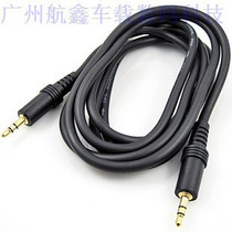 5 m male head 3 5 audio line one-on-one 3 5mm computer mobile phone notebook connected sound or low sound gun