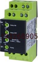 Tele liquid level relay E3LM10 230V AC for liquid level monitoring