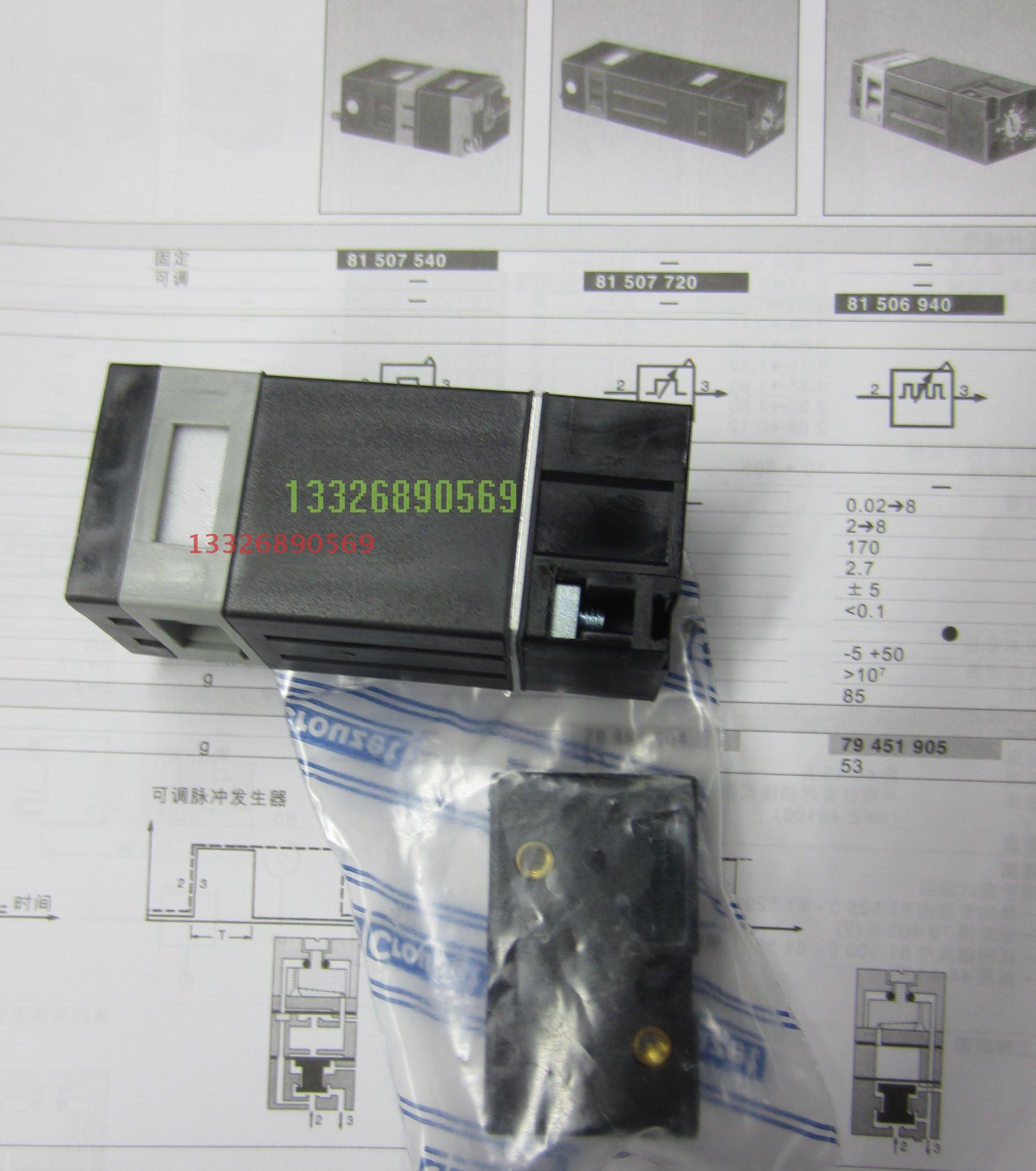 the new CROUZET frequency generator 81506940 81506920 81532001 from stock