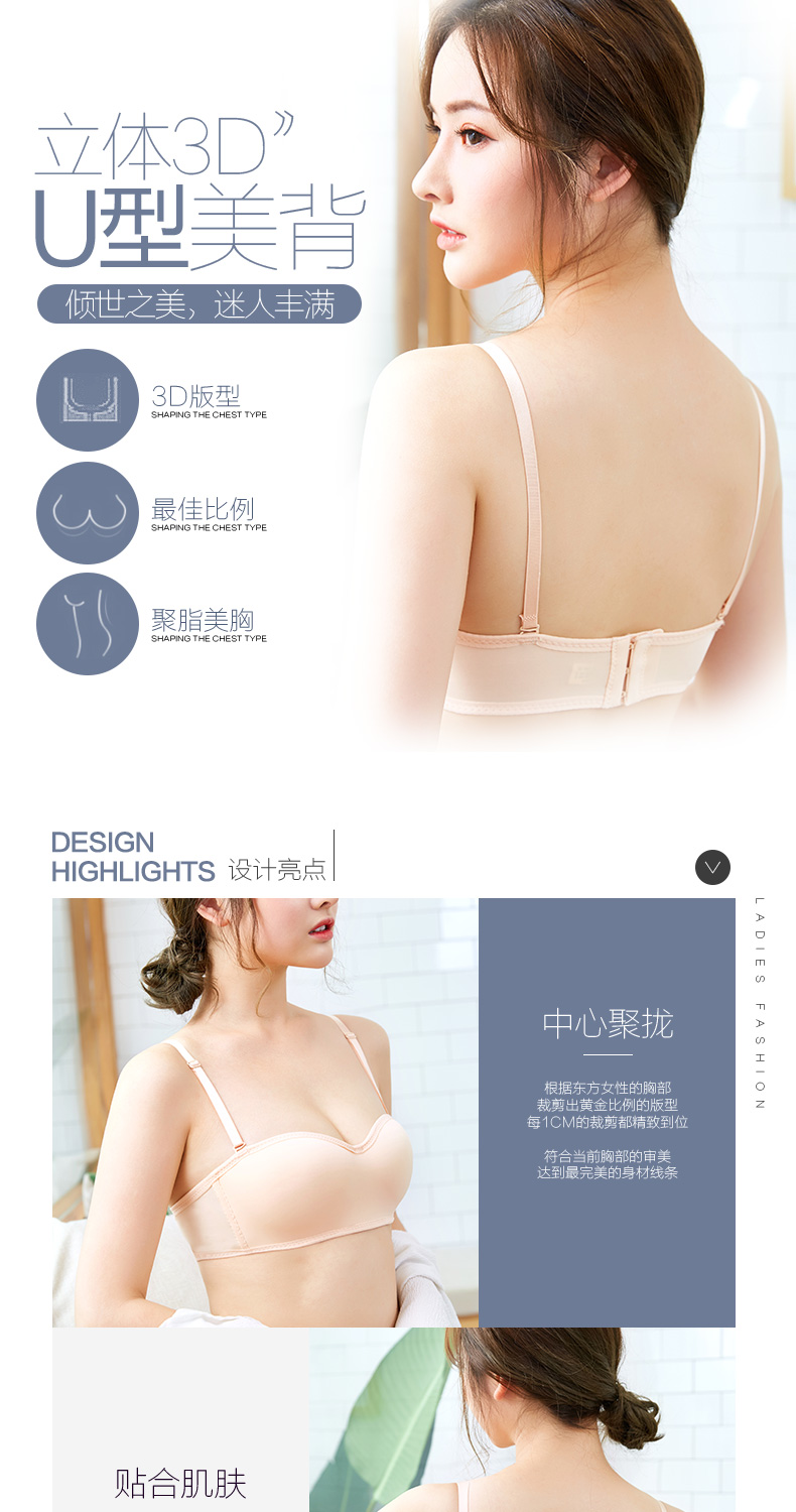 Bảo tàng sợi Vô hình Bra Sexy Dàn nửa Cup Đồ lót Phụ nữ Không Vòng thép Áo cưới mỏng Trượt ống Top đồ lót nữ hàng hiệu