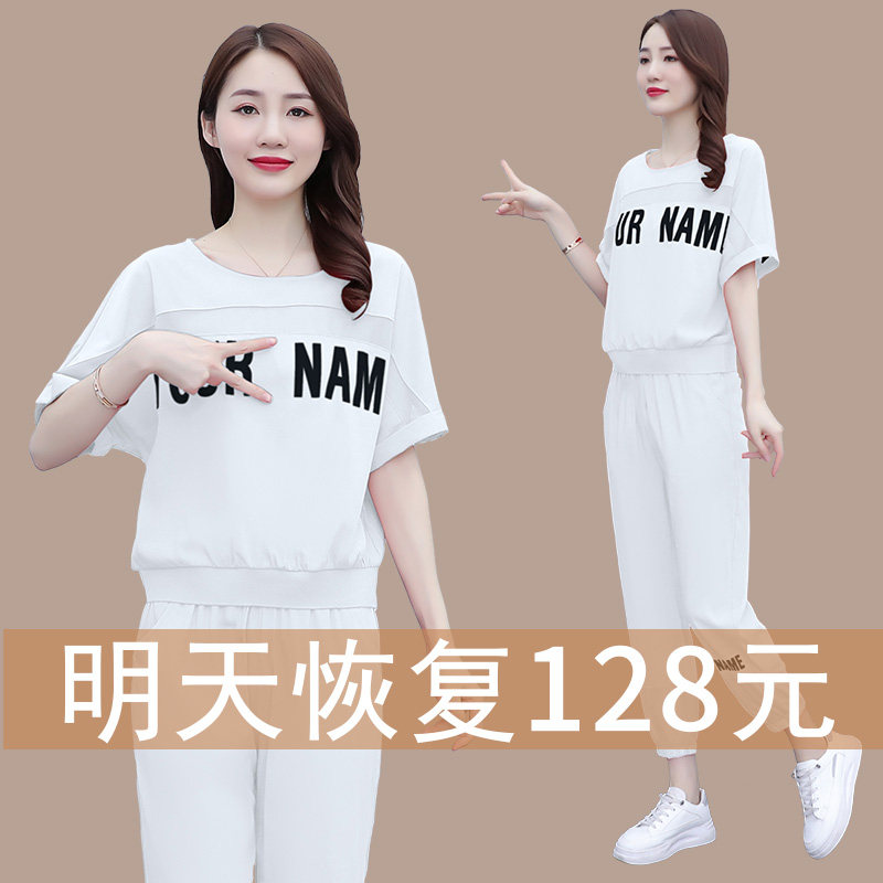 Fashionable summer dress matching suit female 2022 spring and summer new trendy plus-size casual sportswear age-reducing two-piece suit