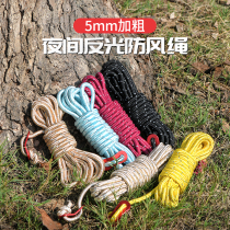 5mm thick wind rope outdoor canopy windproof rope pole fixed pull rope 4m tent reflective camp rope adjustment rope