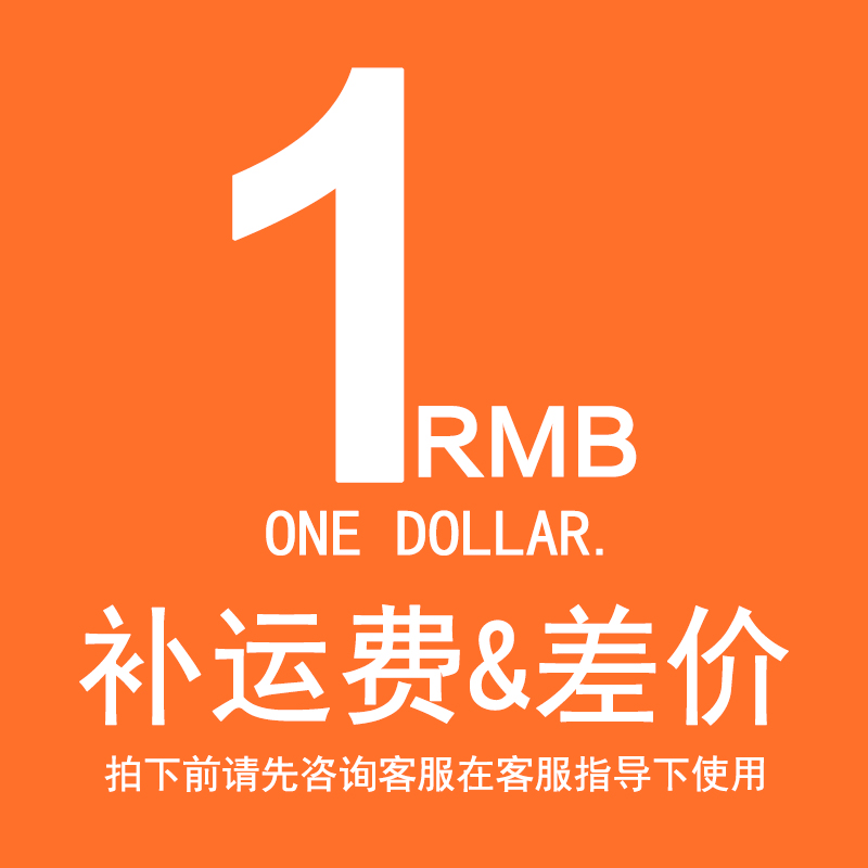 An AnControl One Katumba Tonic Price Difference-Taobao