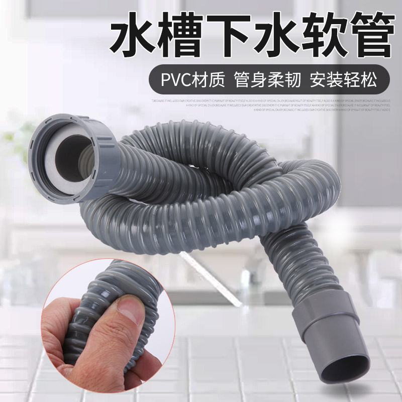 Wash basin drain pipe kitchen sink drain fittings sink double sink single sink drain drain pipe