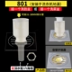 801 (Direct+Deep Water Connector)