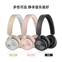 BO Beoplay H9i H8i Wireless Bluetooth headset BO Head-mounted Active Noise reduction headset BO H9