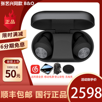 Zhang Yixing The same BO Beoplay EQ active noise reduction true wireless Bluetooth headset sports Bluetooth boeq