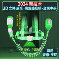 Индукционный, трехмерный, светоотражающий, 3D