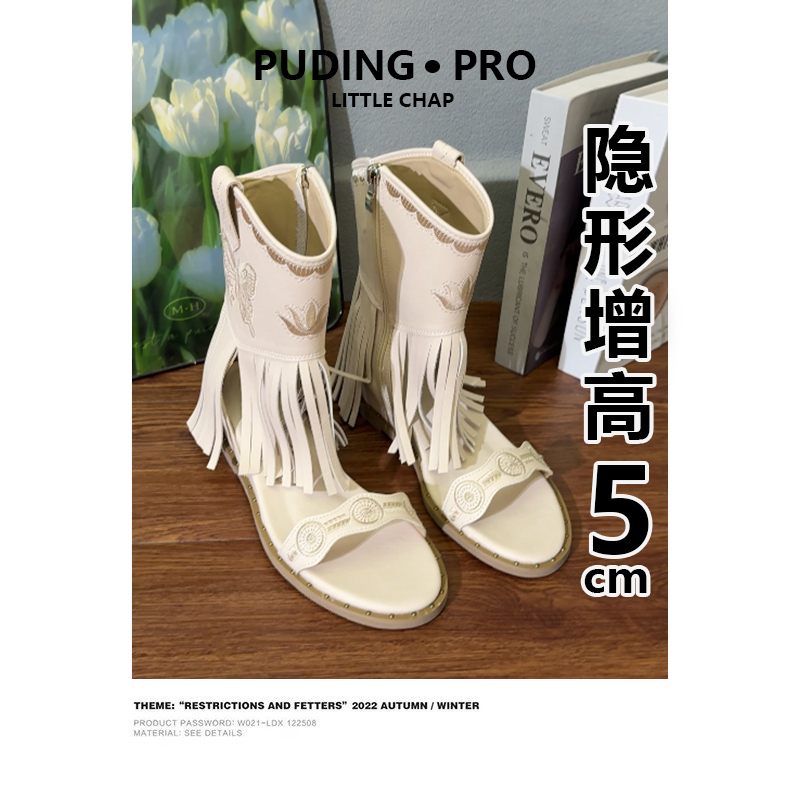 Ethnic Style Tassel Mid-Calf Boots for Women 2026 Summer New Round-Toe Low-Heeled Western Sandals Off-White Fashion Boots