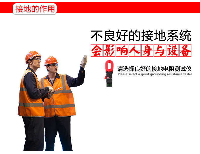 Тестер сопротивления 优利德钳形接地电阻测试仪ut272+/ut273+/275+数字钳型防雷测试表 UNI